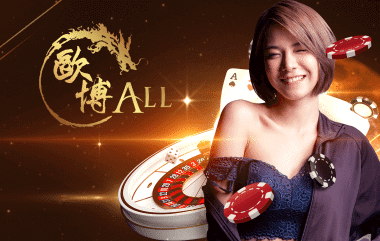 allbet-full
