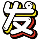 fachai