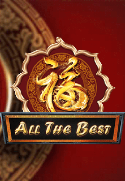 ameba cover image png