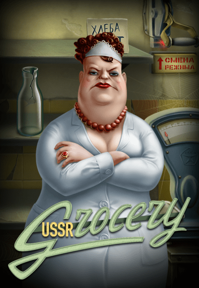 evo-play cover image png