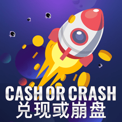Cash Or Crash | Joker เว็บคาสิโนออนไลน์ สล็อตออนไลน์ รับเครดิตฟรีที่ EZ Casino