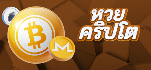 lotto cover image png