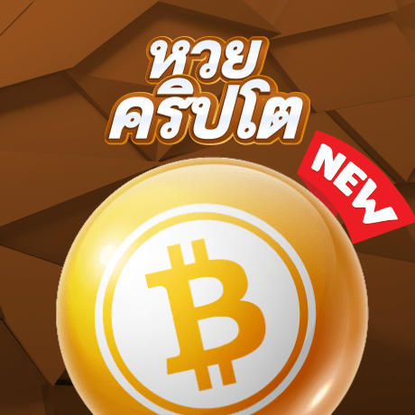 lotto cover image png