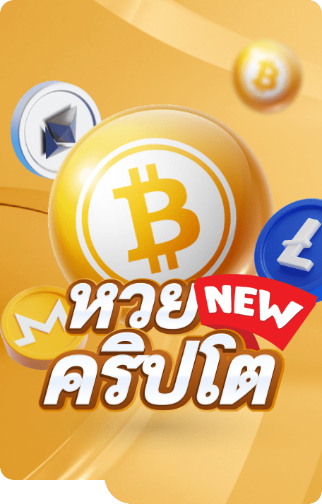 lotto cover image png