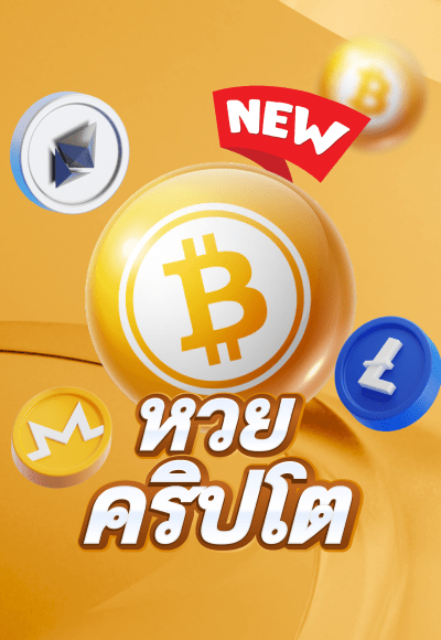lotto cover image png
