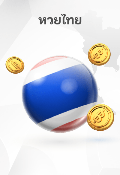 lotto cover image png