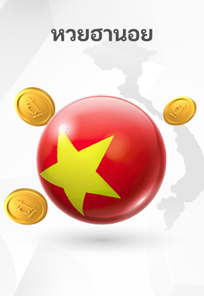 lotto cover image png