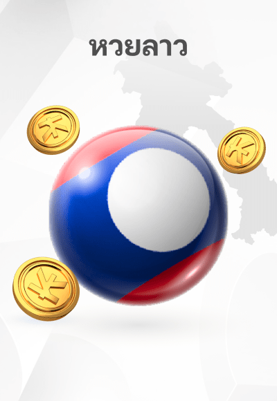 lotto cover image png
