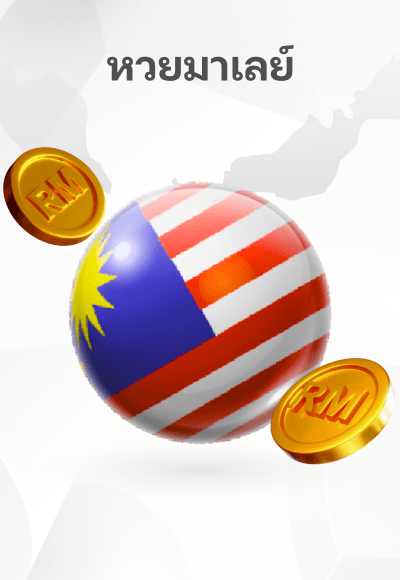 lotto cover image png