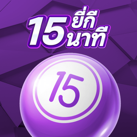 lotto cover image png