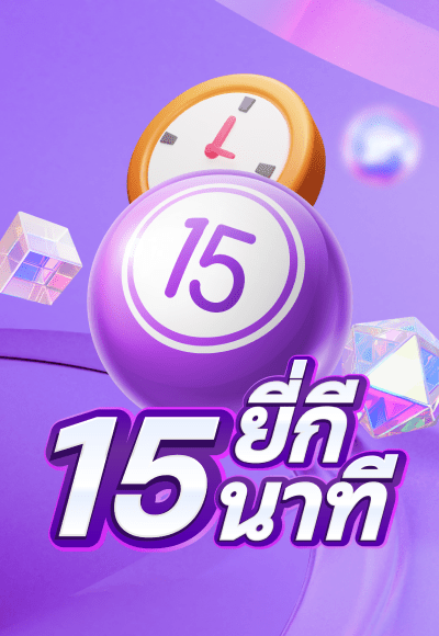 lotto cover image png