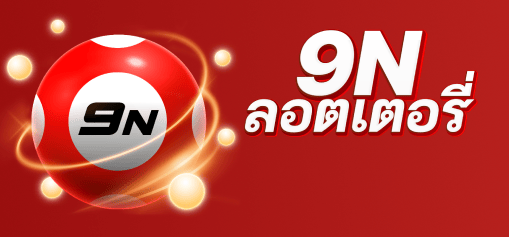 lotto cover image png