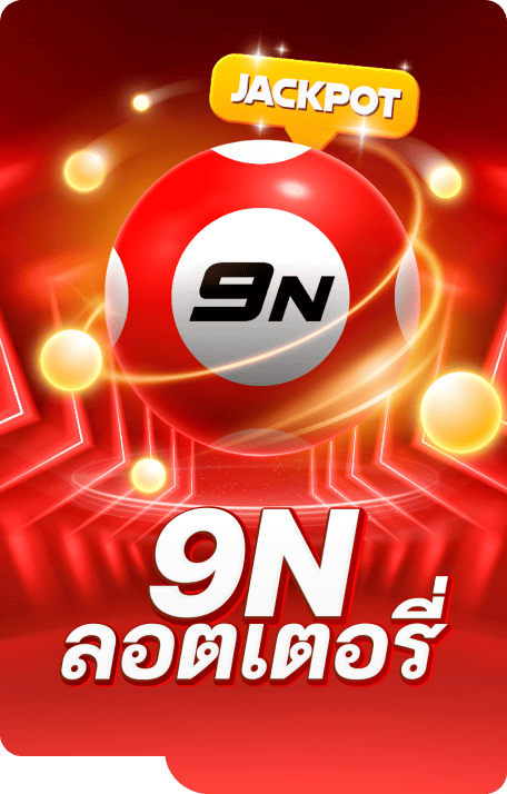 lotto cover image png