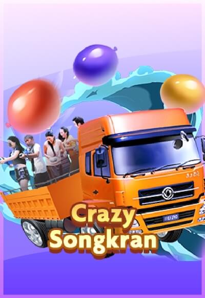 rich88 cover image png