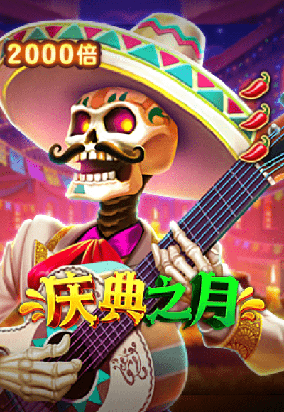 sm-jili cover image png