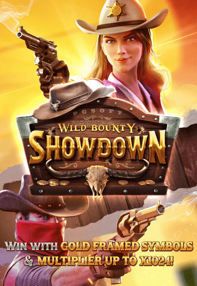 smm-pg-soft cover image png