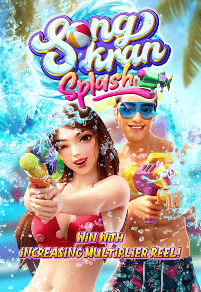 smm-pg-soft cover image png
