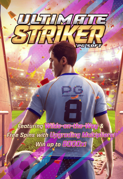 smm-pg-soft cover image png