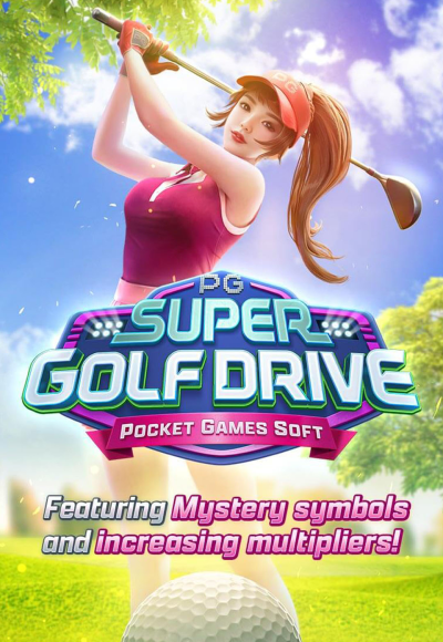 smm-pg-soft cover image png