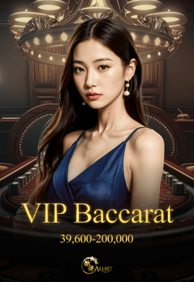 wt-allbet-full cover image png