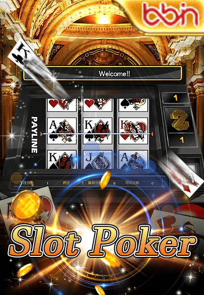 wt-bbin-slot cover image png