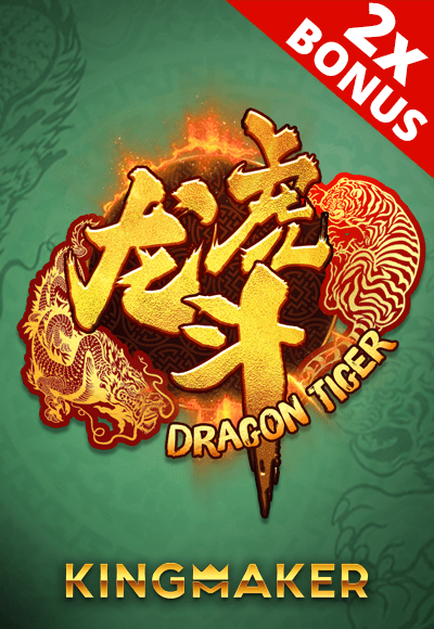 wt-kingmaker cover image png