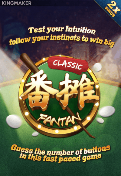 wt-kingmaker cover image png