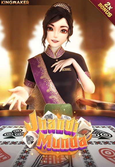 wt-kingmaker cover image png