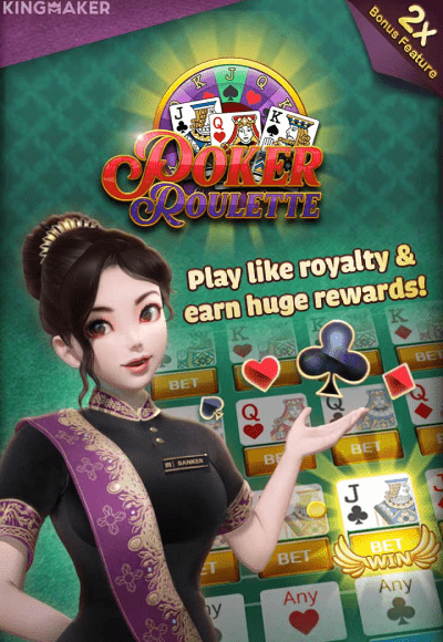 wt-kingmaker cover image png