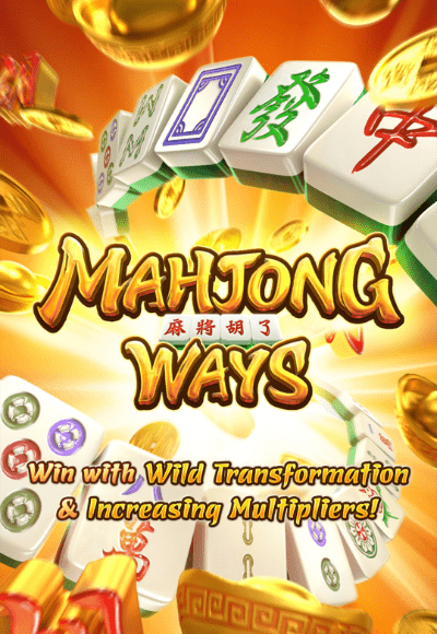wt-pg-soft cover image png