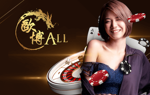 sm-allbet-full cover image png