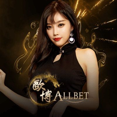 sm-allbet-full cover image png