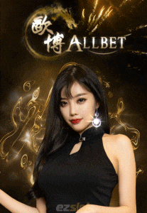 sm-allbet-full cover image png