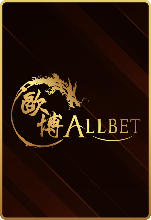 wt-allbet-full cover image png