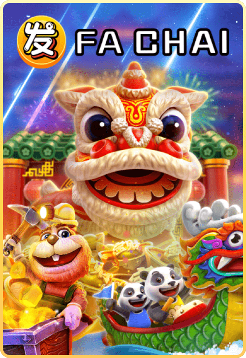 wt-fa-chai cover image png