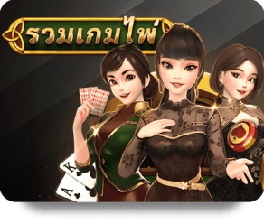 1Ufabet image of provider all-card