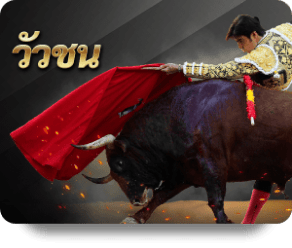 1Ufabet image of provider cowcow