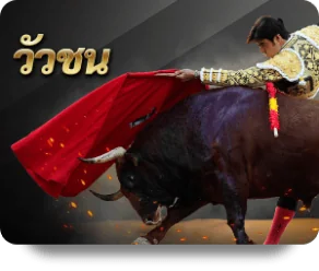 Cowcow