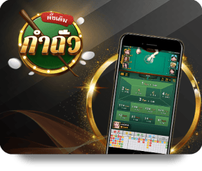 1Ufabet image of provider fantan