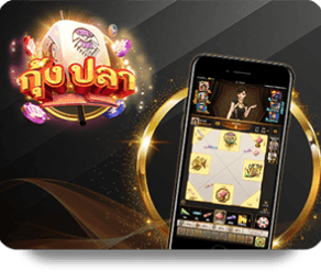 1Ufabet image of provider fish-prawn-crab