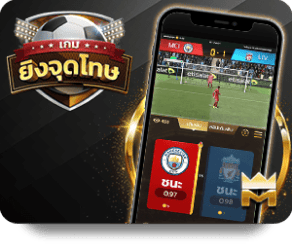 1Ufabet image of provider kingmidas-sport