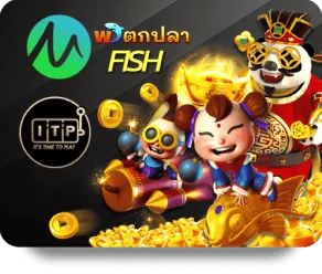 Mg Fishing