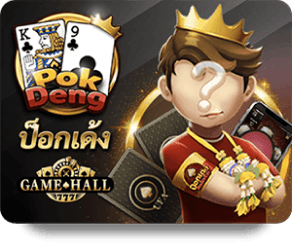 1Ufabet image of provider pok-deng