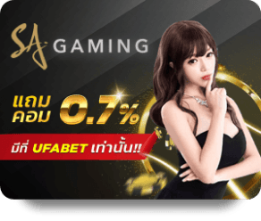 1Ufabet image of provider sagame