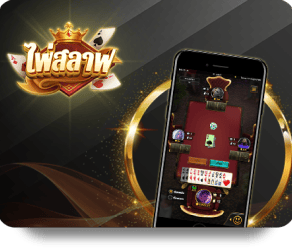 1Ufabet image of provider slave