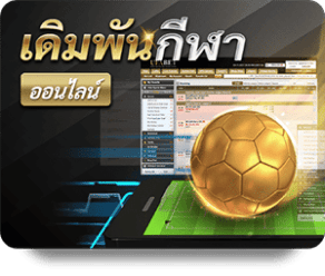 1Ufabet image of provider sport-desktop