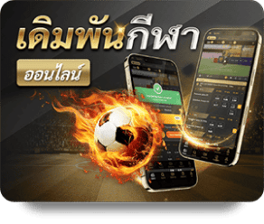 1Ufabet image of provider sport-mobile