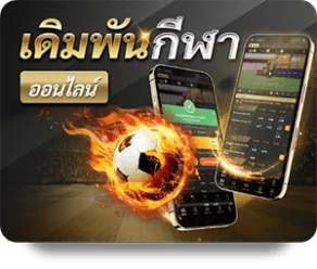 Sport Mobile