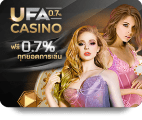 1Ufabet image of provider ufa-casino