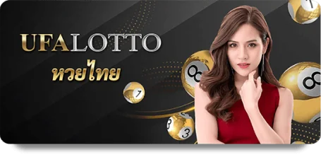 Ufa Lotto Big